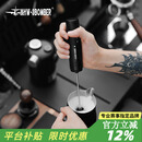 MHW-3BOMBER【400次咖啡】轰炸机魔术师手持电动打奶泡器 咖啡便携搅拌棒拉花