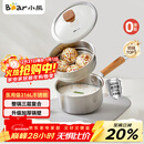 小熊（Bear）奶锅 316L不锈钢婴儿宝宝辅食锅小奶锅加厚汤锅煮面锅带蒸笼18cm