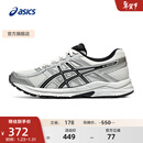 亚瑟士ASICS女鞋舒适透气跑步鞋缓震回弹跑鞋运动鞋 GEL-CONTEND 4 白色/银色 39
