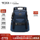 途明（TUMI）ALPHA BRAVO系列男士商务轻便高端时尚双肩包  海军蓝新年礼物