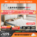 喜临门母婴适用 诺蓝国补偏硬支撑脊椎黄麻 A类亲肤面料 双核抗菌防螨床 【0胶升级】诺蓝10H A类面料可拆晒 1.5*2米