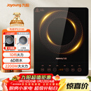 九阳（Joyoung）电磁炉2200W大功率家用触控按键耐用面板十档火力纤薄定时电陶炉电磁灶火锅炉C21S-C2130