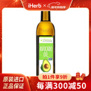 PrimalKitchen 冷榨鳄梨油 500毫升 进口孕妈儿童辅助食品油营养美味温和