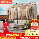 溢彩年华晾衣架落地挂衣架卧室晾衣杆伸缩双杆简易晒衣服架晾衣架阳台1500
