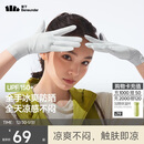 蕉下（beneunder）开车防晒手套女手部防晒防紫外线高山灰AL360