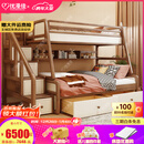 优漫佳全实木儿童床上下床红胡桃木原木双层床高低床安全弧儿童家具北欧 高低床+书架+双抽+柜梯 上铺0.9*2米 下铺1.2*2米