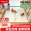 丸丫宝宝爬行垫婴儿加厚家用爬爬垫xpe儿童整体垫1.8*2.5米2.5CM-田园