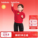 巴拉巴拉童装儿童套装男女幼童新中式两件套2025年新款秋冬装红色拜年服萌