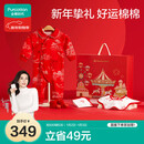 全棉时代新生婴儿衣服礼盒宝宝节庆礼盒新生儿满月见面礼物用品5件套66cm