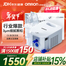 欧姆龙雾化机器儿童婴儿家用雾化机医用级老人压缩式雾化器NE-C900