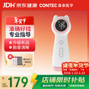CONTEC康泰胎心监测仪孕妇家用超声多普勒胎儿心率仪CONTEC10F