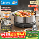 美的（Midea）0涂层电火锅不锈钢火锅专用锅分体可拆全钢速沸电火锅电热锅多功能锅6.5L电煮锅多用途锅HGS30G1