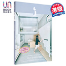 i室设圈 漂亮家居08：2025住宅设计特集 港台艺术原版 i室设圈 漂亮家居编辑部 麦浩斯出版