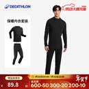 迪卡侬（DECATHLON）户外滑雪速干跑步透气轻量保暖舒适排汗弹力打底衣裤 【男士】黑色套装 L