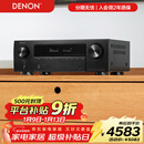 天龙（DENON）AVR-X1800H功放3D音效8K家庭影院7.2声道HEOS无损音乐数播175W大功率进口杜比全景声DTS:X蓝牙WiFi