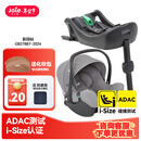 巧儿宜（JOIE）婴儿提篮式安全座椅新生儿安全睡篮车载汽车宝宝座椅i-Size认证 i-Snug 2+i-Base 2（优惠价）