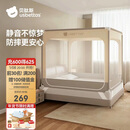贝肽斯婴儿防摔蚊帐家用儿童床围栏防掉拉链式全底Pro款 米灰色1.8*2米