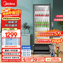 美的（Midea）318L展示柜冷藏保鲜柜风冷台式单门饮料柜蛋糕柜鲜花柜酒水水果彩晶玻璃冰箱冰柜SC-318GM(EB)黑色