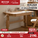 源氏木语实木学习桌手摇升降桌儿童书桌学生课桌(进深65)1.2米翻板学习桌