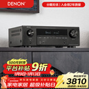 天龙（DENON）AVR-X1700H 功放8K家庭影院7.2声道HEOS无损音乐数播175W大功率 杜比全景声DTS:X蓝牙WiFi HDMI2.1