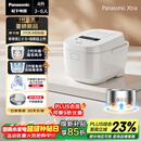 松下（Panasonic）【国家补贴】Xtra零零煲2.0电饭煲0涂层家用电饭锅4-5人IH无涂层不锈钢4升一级能效SR-HFS155-W