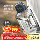 乐扣乐扣（LOCK&LOCK）小水库大容量塑料运动水杯户外冷水壶刻度把手男女杯子2.2L灰色