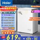 海尔（Haier）100L单温冰柜小型家用小冰柜商用冷藏冷冻两用转换冷柜小冰箱减霜一级能效BC/BD-100GHW9D