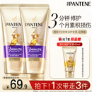 潘婷三分钟奇迹护发素多效损伤修护180ml*2京东自营滋养柔顺留香
