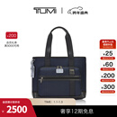 途明（TUMI）【1.5下市】TUMI/途明男士托特包通勤多功能手提包 靛蓝色/02223309IGLBOE