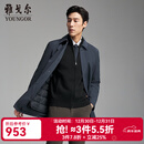 雅戈尔风衣男优质聚酯纤维面料羽绒风衣商务翻领经典款内胆拉链2025新品 灰蓝VYYF419865HFA L 175/96A （推荐130-150斤）