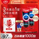 高露洁（Colgate）速感白美白牙膏去烟渍去黄去口臭亮白男士女士进口85g*2 包装随机