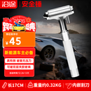 沿途汽车安全锤全金属钨钢头多功能应急救援锤车载用逃生锤破窗器F06