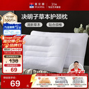 富安娜京爆 枕头芯颈椎枕芯决明子成人枕头两只深度睡眠枕一对装74*48cm