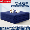 际华三五三五模型被火焰蓝军训被子消防内务定型被快速成型手工宿舍标兵被可盖 四折(高标准手工叠制)无帆布