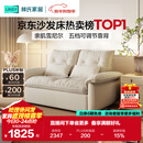 林氏家居可拆洗沙发床一体两用折叠两用2025新款小户型单双人国家补贴G064