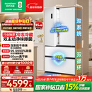 容声方糖515L法式多门冰箱双系统超薄零嵌入式主动除菌一级能效无霜白BCD-515P60FZMAD国家补贴世界杯