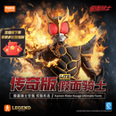 布鲁可积木人传奇版假面骑士空我 究极形态 手办男生玩具礼物潮玩拼装