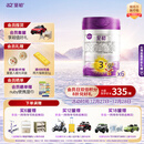 a2至初 3段奶粉婴幼儿配方奶粉1-3岁850g*6罐三段奶粉 含乳铁蛋白