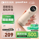 鱼跃胎心监测仪孕妇家用胎心仪医用多普勒听胎音YTX300配超声耦合剂