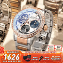 布加迪（BONEST GATTI）德国全自动机械手表男士腕表镂空钢带款情人节跨年新年礼物送男友 BG8802-S3间玫壳白面间玫钢带