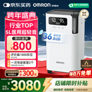 欧姆龙（OMRON）5L升制氧机家用老人医用级吸氧机超轻音雾化氧气机Y-5103W