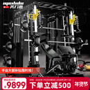 美力德史密斯机健身器材龙门架综合训练器商用款多功能深蹲卧推架 套餐5