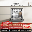 方太【灶下式洗碗机NJ01S】N1S系列嵌入式小尺寸家用14套大容量100℃蒸汽除菌