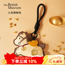 大英博物馆生日新年礼物生肖马年马上有钱毛绒钥匙扣挂件送女生 时来运转小马钥匙扣