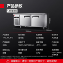 德玛仕全冷藏冷冻保鲜工作台冰柜保鲜操作台冷藏柜奶茶店厨房冰柜商用冰箱 1.5*0.6*0.8全冷冻TK0.25L2FD