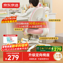 京东京造儿童学习椅学生椅子写字椅 儿童座椅【升级固定气杆定向椅座】粉