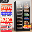 百凯伦（BAIKAILUN）双门恒温红酒柜对开门超薄可嵌入风冷无霜恒温酒柜办公室家用茶叶饮料白酒洋酒水果保鲜冷藏展示柜 2米【双温】红酒+冰吧 121瓶 薄款