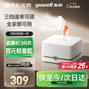 鱼跃（Yuwell）百元行业第一家用雾化器儿童雾化机成人老人医用压缩式雾化器405C