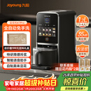 九阳（Joyoung）免手洗预约豆浆机变频轻音低嘌呤浆1.2L大容量2-4人用可做豆花家用破壁机料理机K7 Pro(远航灰)
