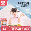 良良（liangliang）婴儿凉席抗菌儿童苎麻软凉席夏季宝宝床垫加大凉席幼儿园午睡凉席 【防螨抑菌】苎麻款-小熊熊 120*65cm